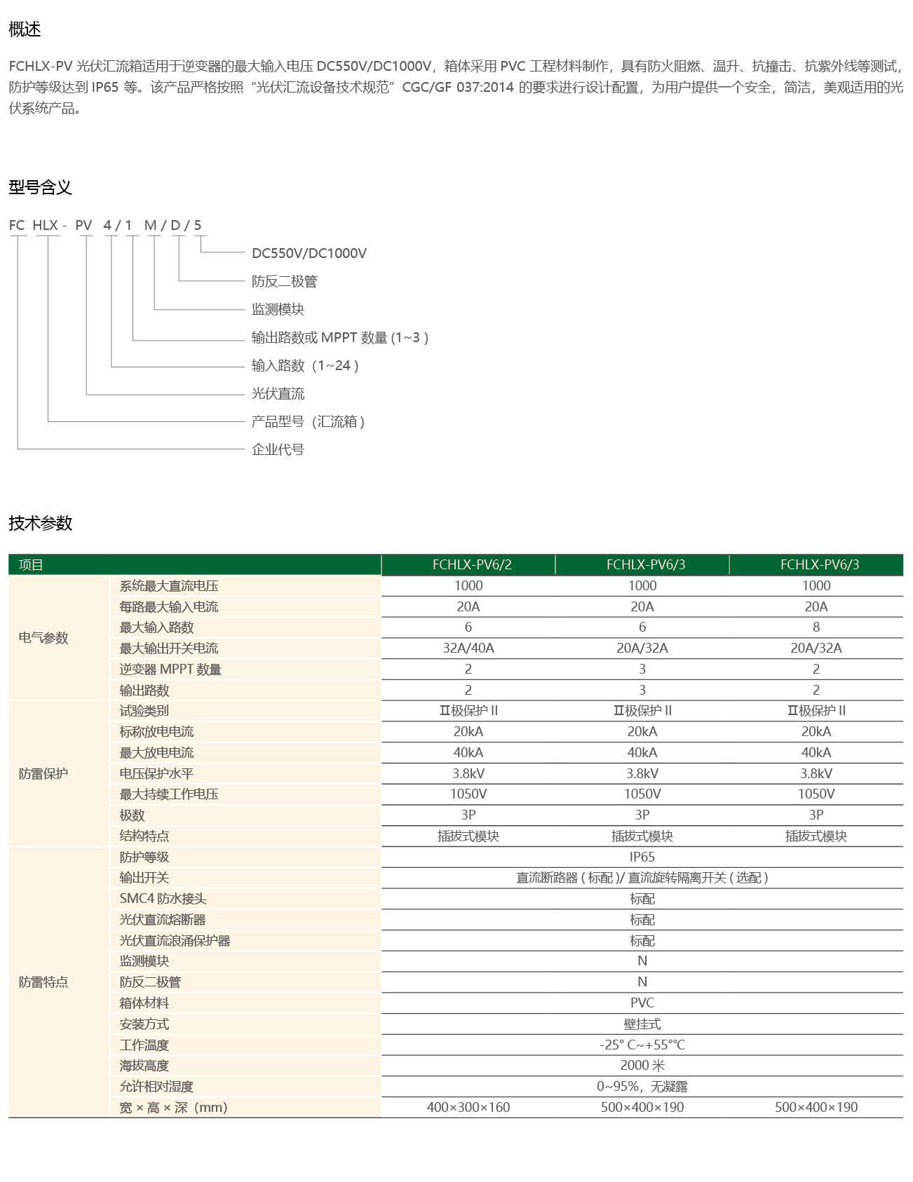 时代飞驰42_09.jpg