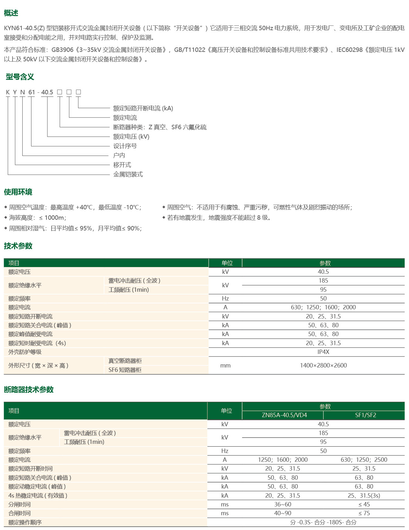 时代飞驰42_09.jpg