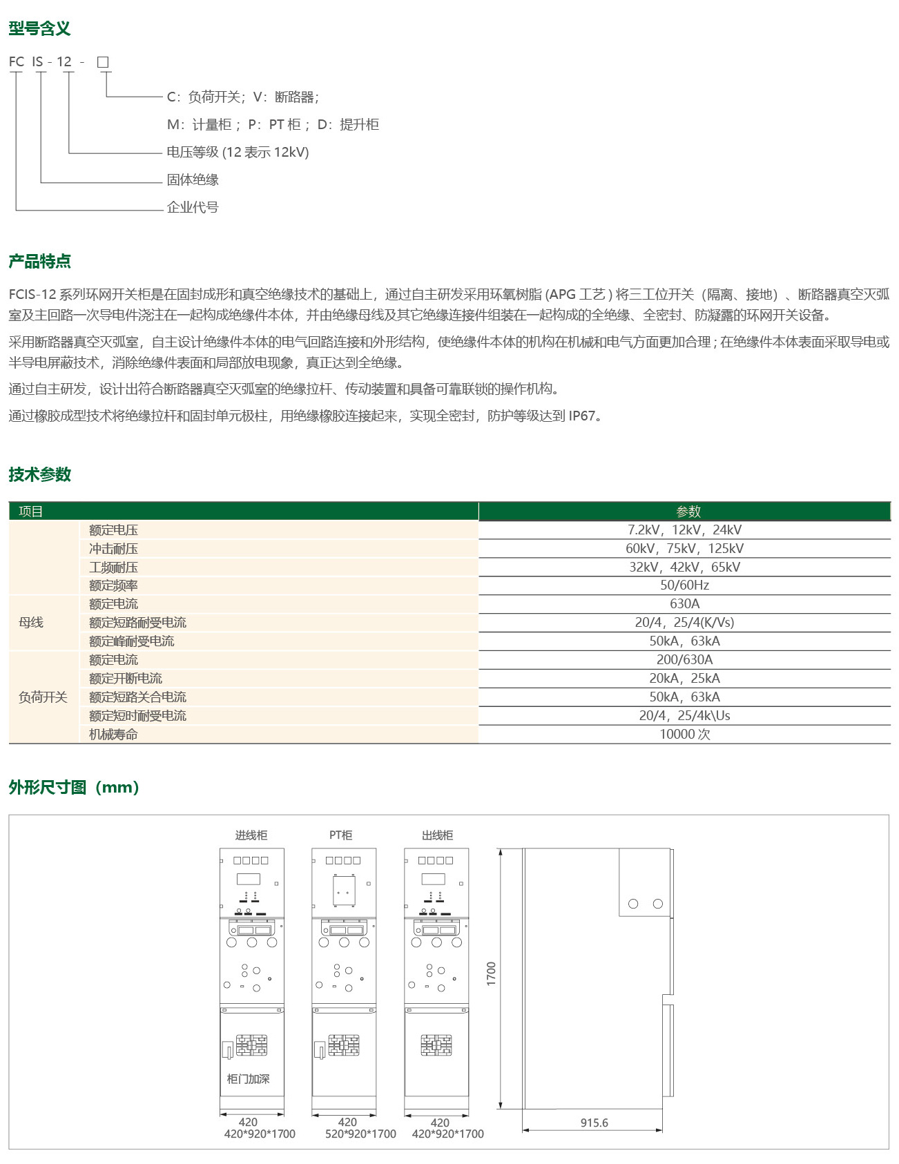 时代飞驰42_09.jpg