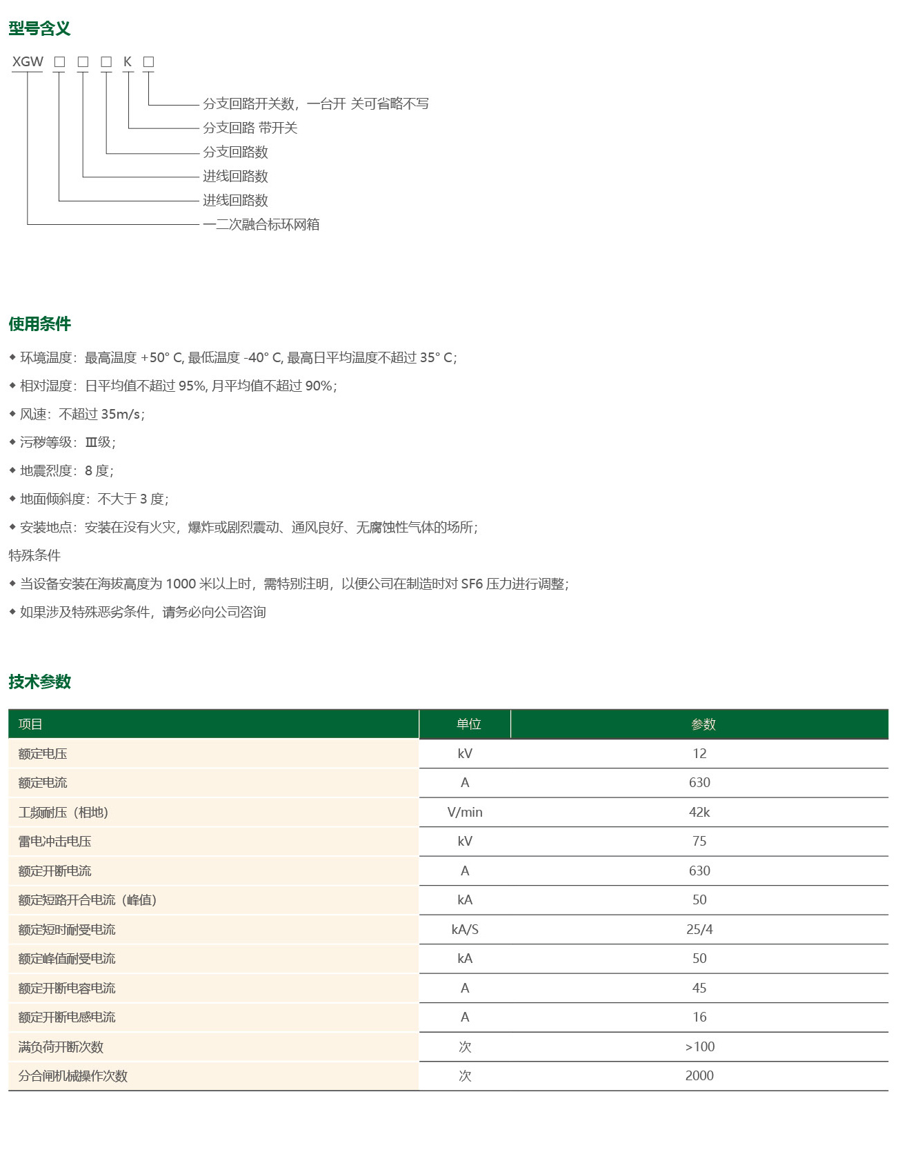 时代飞驰42_07.jpg